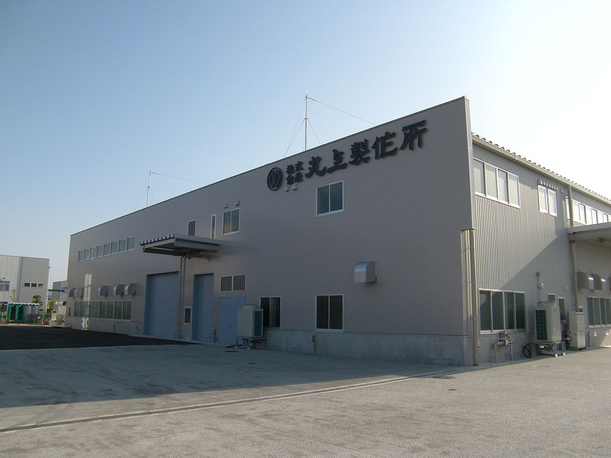 株式会社丸上製作所様 施工写真 1